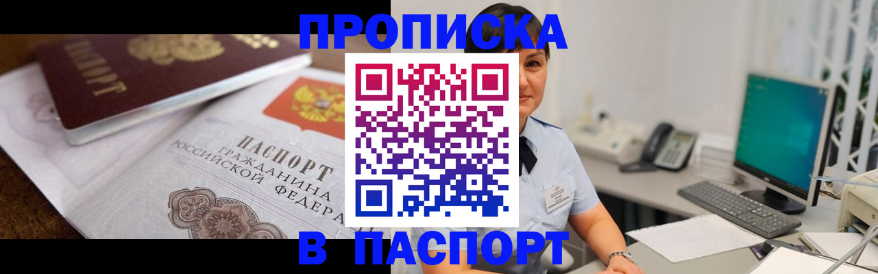 регистрация для дет. сада в Феодосии