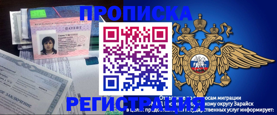 прописка регистрация в Феодосии